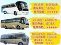 北京班车租赁价格_北京班车路线怎么规划
