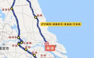 连云港到北京高铁多久_连云港到北京自驾路线怎么走