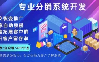 微销怎么样_微销靠谱吗