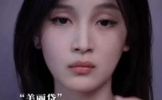 美贷怎么样_美贷靠谱吗