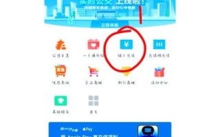 北京公交卡充值_怎么用手机充值