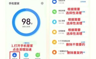 手机卡顿怎么清理_手机内存不足怎么清理