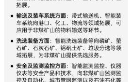 中信重工股票股吧_值得买入吗