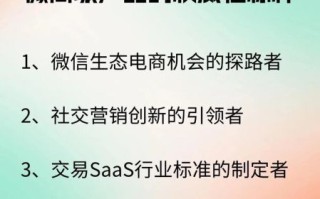 微商城怎么样_微商城有哪些优缺点