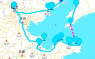 北京有海吗_北京离海有多远
