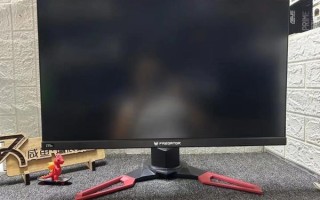 acer显示器怎么样_acer显示器值得买吗