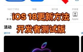 ios系统怎么样_ios系统好用吗
