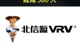 北信源股票还能买吗_北信源股价为何持续下跌