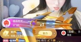 六间房怎么样_六间房直播靠谱吗