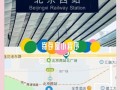 北京西站离哪个景点近_西站周边一日游路线