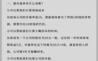 股票收益怎么计算_股票收益率公式