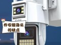 乔安摄像头怎么样_乔安摄像头质量好吗