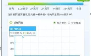 长城宽带网速怎么样_长城宽带和电信哪个好