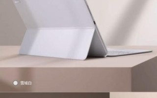 华为matebooke怎么样_值得买吗