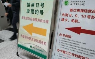 北京宽街中医院挂号流程_北京宽街中医院地址怎么走