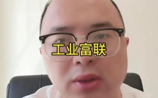 工业富联股票股吧_值得长期持有吗
