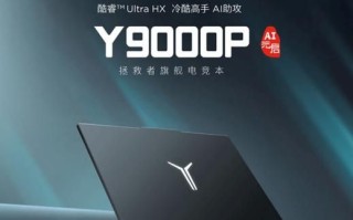 联想拯救者怎么样_值得买吗