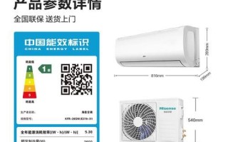 海信空调质量怎么样_海信空调省电吗