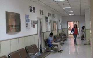 北京中衡司法鉴定所地址_北京中衡司法鉴定所电话