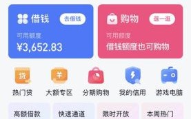 分期乐公司怎么样_分期乐靠谱吗