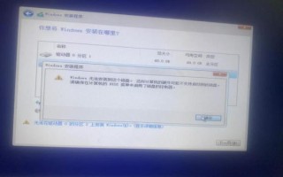 C盘格式化会怎么样_系统还能启动吗