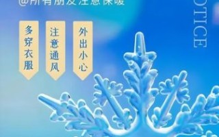 北京冬天冷吗_北京冬天最低温度多少