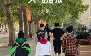 北京九月天气怎么样_北京9月穿什么衣服