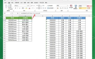 怎么样查电话号码_如何查询陌生来电归属地