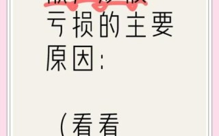 中国股市为什么持续下跌_散户如何自救