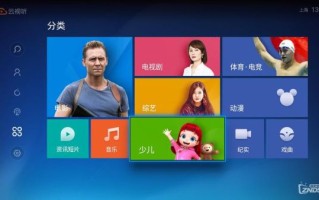 电视猫怎么样_电视猫好用吗