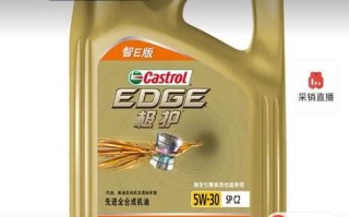 嘉实多极护怎么样_嘉实多极护优缺点