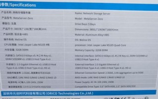 奥睿科怎么样_奥睿科值得买吗