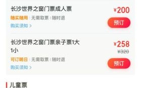 世界之窗好玩吗_门票价格多少钱