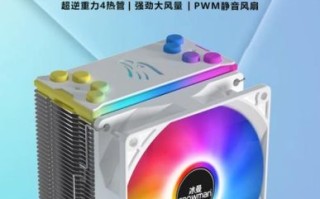 冰曼散热器怎么样_冰曼散热器值得买吗