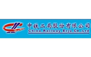 中铁二局股票怎么样_中铁二局股票值得长期持有吗
