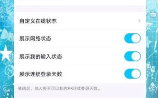 qq怎么样注销_qq账号注销流程