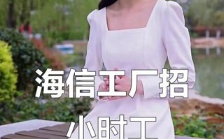 海信集团待遇怎么样_海信员工真实薪资