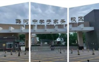 潞河中学在北京排名_潞河中学升学率怎么样
