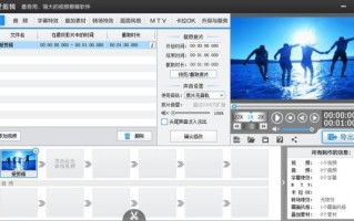 爱剪辑怎么样_爱剪辑好用吗