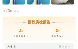 拍机堂靠谱吗_拍机堂手机质量怎么样