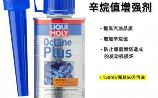 力魔燃油添加剂怎么样_力魔燃油添加剂有用吗