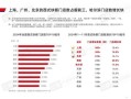 2024餐饮市场前景怎么样_开餐厅还能赚钱吗