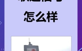 联通卡信号怎么样_联通信号好不好用