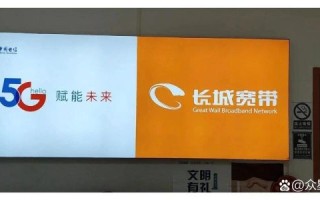 武汉长城宽带怎么样_武汉长城宽带好用吗