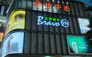 北京金地广场有什么品牌_北京金地广场怎么去