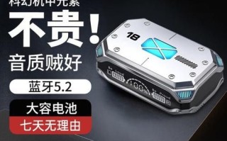 雅兰仕耳机怎么样_值得买吗