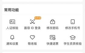 北京南站失物招领处电话_如何快速找回遗失物品