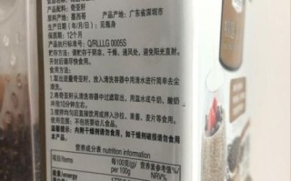 代餐减肥靠谱吗_代餐奶昔怎么选