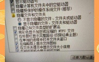如何隐藏文件夹_隐藏文件夹的方法