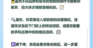 密码锁怎么改密码_密码锁忘记密码怎么办